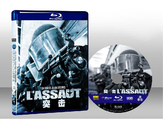 突擊 L'assaut 
