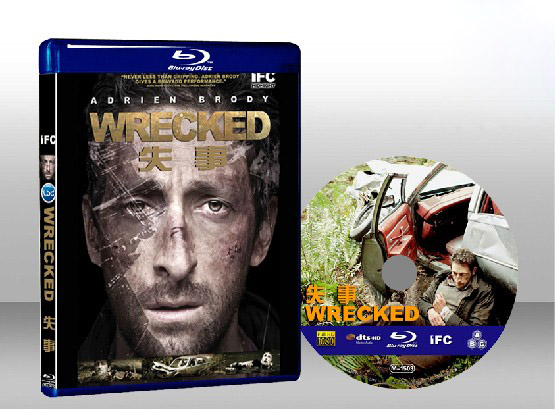 失事 Wrecked 