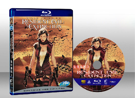惡靈古堡3：大滅絕 Resident Evil: Extinction 