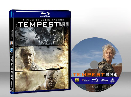 暴風雨  The Tempest 