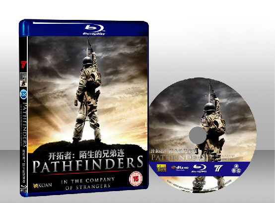 開拓者  Pathfinders 