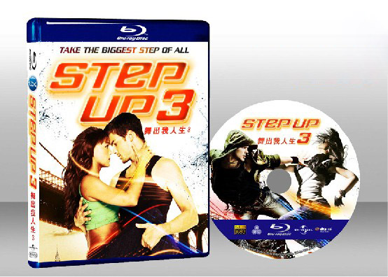 舞力全開3D   Step UP 3D
