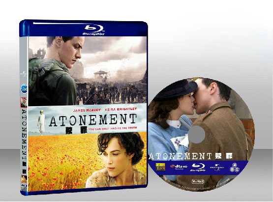 贖罪   Atonement 
