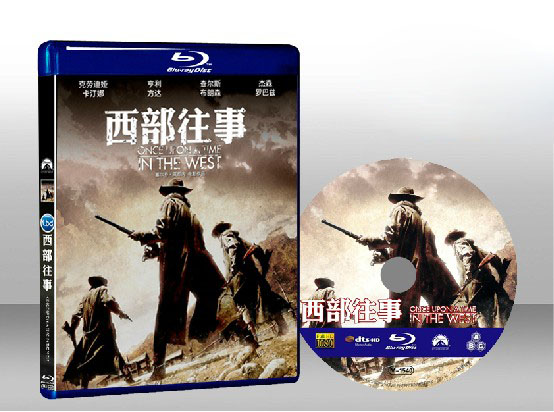 狂沙十萬里   Once Upon A Time In The West 