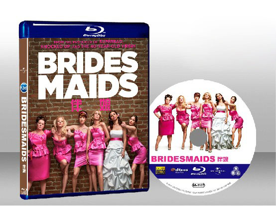 伴娘我最大   Bridesmaids 