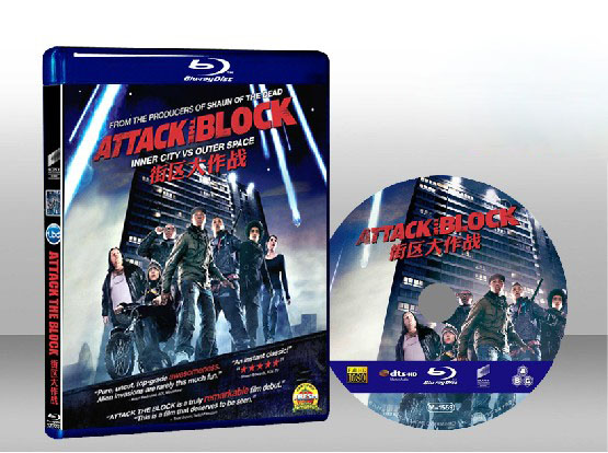 異星大作戰   Attack the Block 
