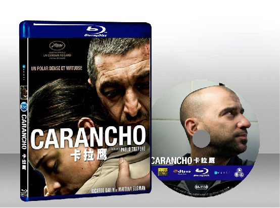 險愛勿近   Carancho 