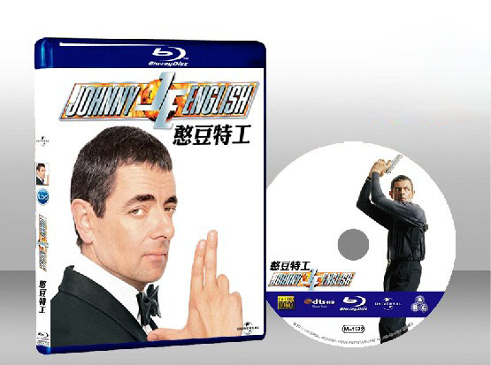 憨豆特工 Johnny English 