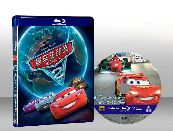汽車總動員2: 世界大賽 Cars 2 