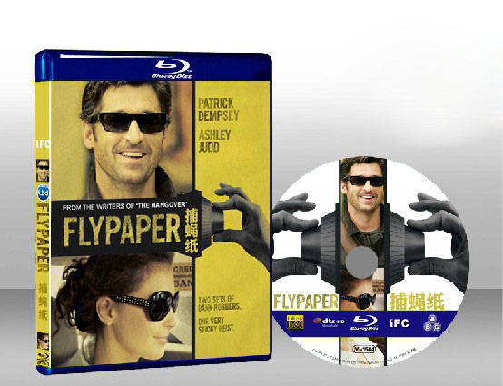 捕蠅紙Flypaper 