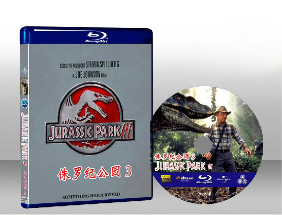 侏羅紀公園3 Jurassic Park III