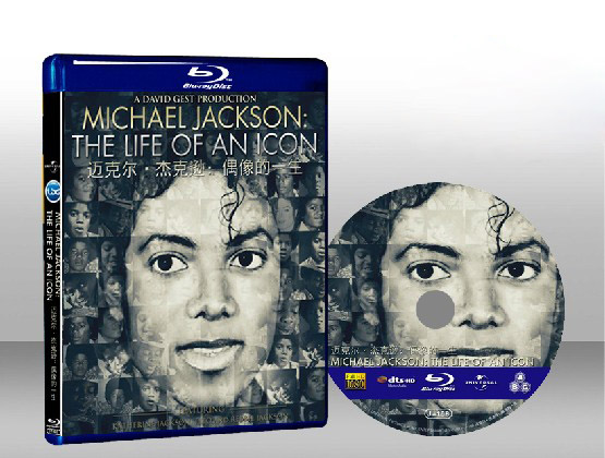 麥可·傑克遜：偶像的一生 Michael Jackson: The Life of an Icon