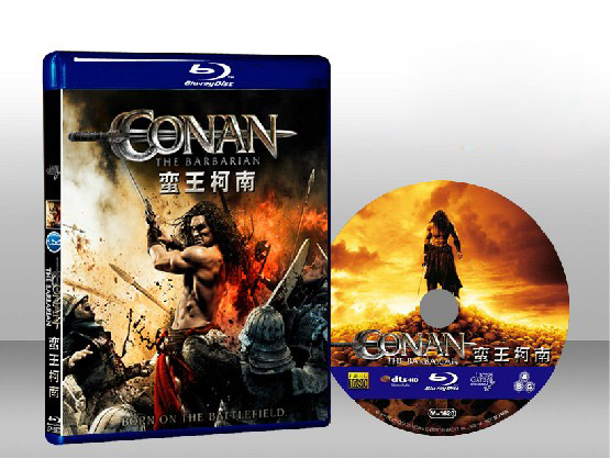 王者之劍  Conan the Barbarian 