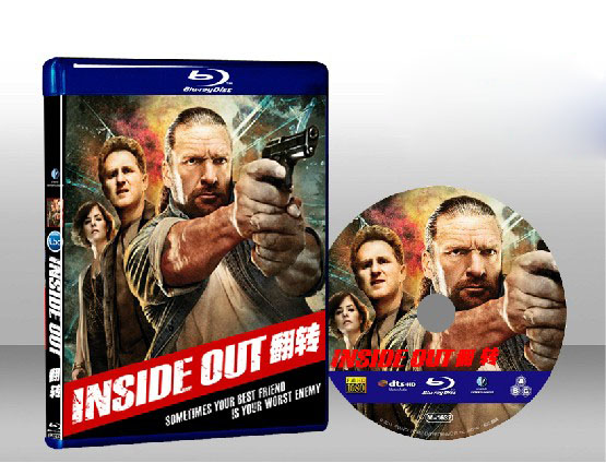 翻轉  Inside Out 