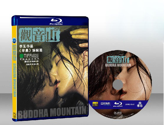 觀音山Buddha Mountain