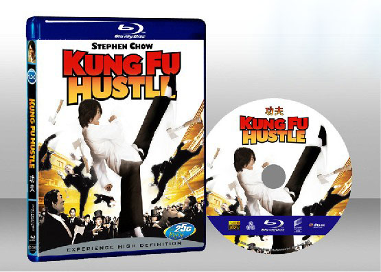功夫Kung Fu Hustle