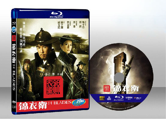 錦衣衛14 Blades 