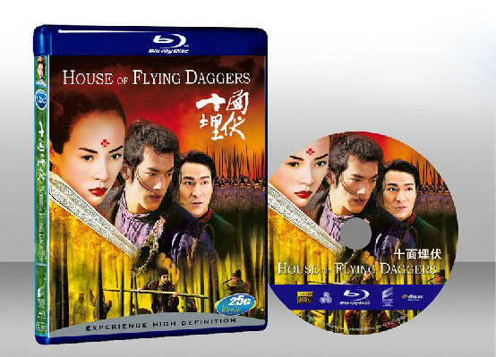 十面埋伏 House of Flying Daggers 