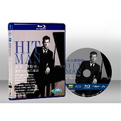 大衛佛斯特與好友們的音樂饗宴 Hit Man: David Foster & Friends-（藍光影片25G） 