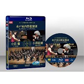 小澤徵爾指揮日本水戶室內管弦樂團音樂會-（藍光影片25G） 