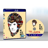 大話西遊之仙履奇緣A Chinese Odyssey Part Two:Cinderella