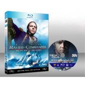 怒海爭鋒：極地征伐 Master and Commander: The Far Side of the World