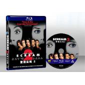 驚聲尖叫2 Scream 2