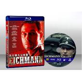 艾希曼 Eichmann 