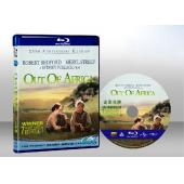 遠離非洲 Out of Africa