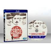 紅圈/奪寶群英 Le cercle rouge