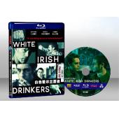 白色愛爾蘭酒徒 White Irish Drinkers