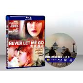 別讓我走 Never Let Me Go 
