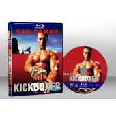 唯我獨尊 Kickboxer