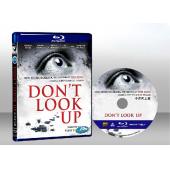 不許向上看 Don't Look Up