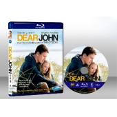 最後一封情書 Dear John