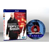 哈裡布朗 Harry Brown 