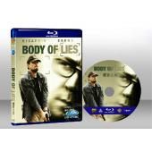 謊言對決 Body Of Lies 