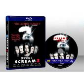 驚聲尖叫3 Scream 3