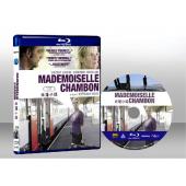 夏日琴聲 Mademoiselle Chambon