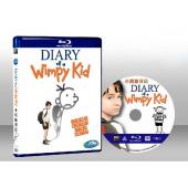 俏皮男生日記 Diary of a Wimpy Kid 