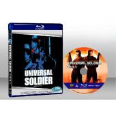 再造戰士 Universal Soldiers