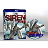 勿擾警告 Siren