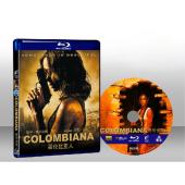 黑蘭煞 Colombiana 