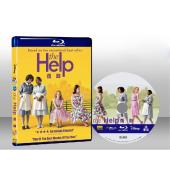 姊妹 The Help 