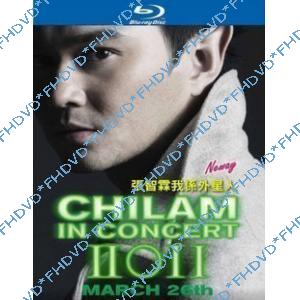 張智霖“我系外星人”演唱會Chilam In Concert 2011 Karaoke