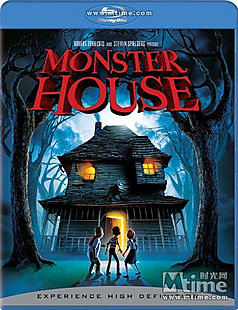怪物屋/怪獸屋MONSTER HOUSE
