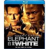 白象Elephant White 