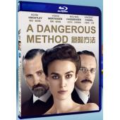 危險方法 談療法 談心療法A Dangerous Met...