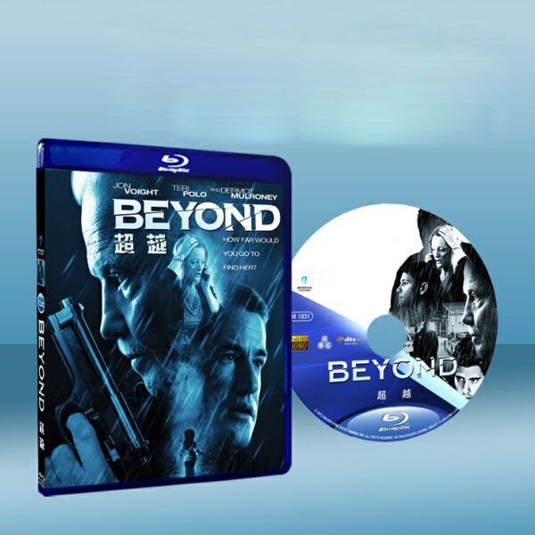 超越 Beyond