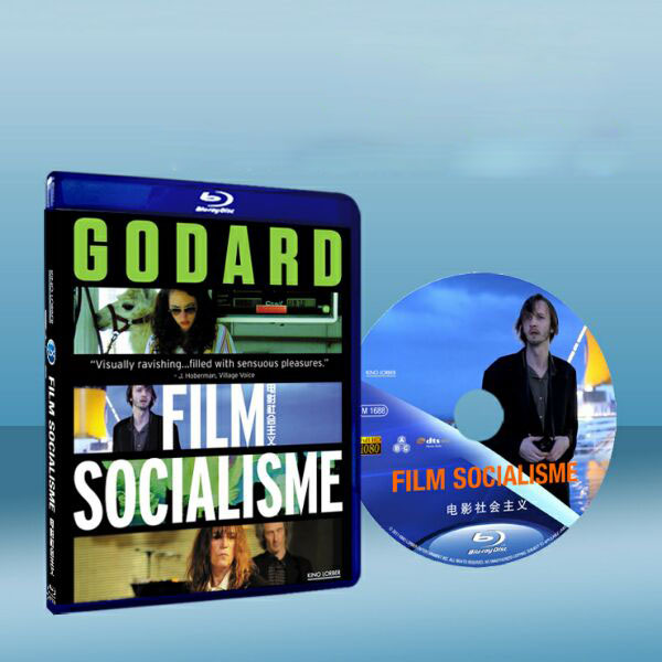 電影社會主義 Film Socialisme 